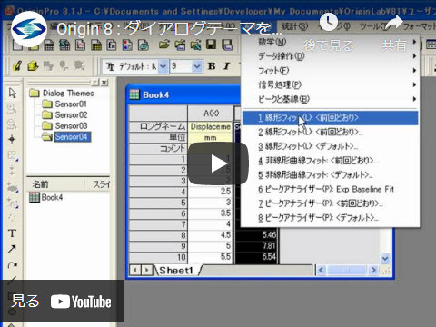movie_テーマ保存