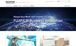 富士フィルムビジネスイノベーション株式会社様のWebページ