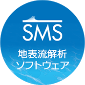 sms