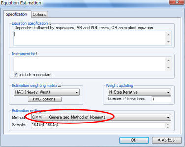GMM推定機能