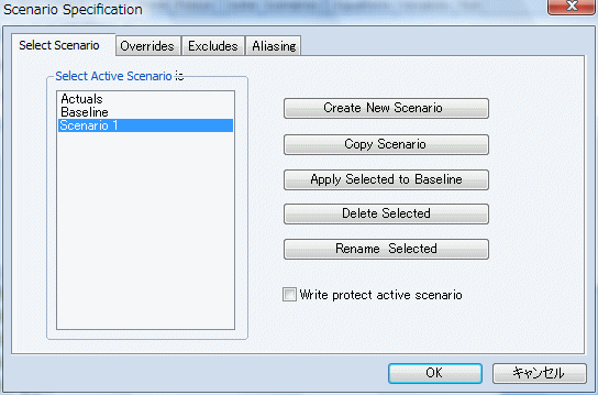 Scenario Specificationダイアログ