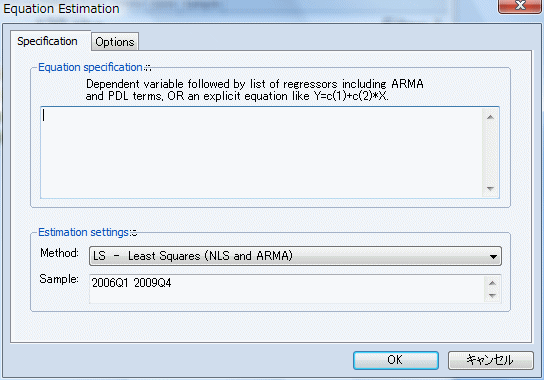 Equation Estimationダイアログ
