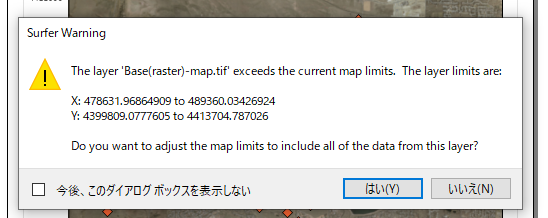 マップ範囲を変えるかどうか