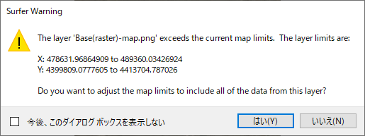 マップ範囲を変えるかどうか