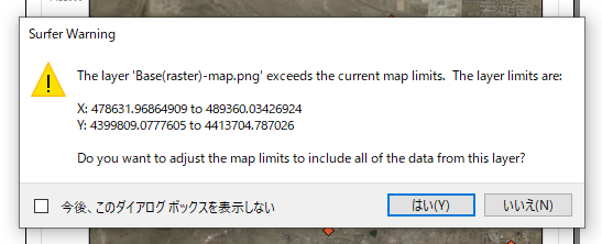 マップ範囲を変えるかどうか
