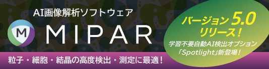 MIPAR