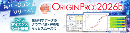OriginPro