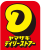 ヤマザキデイリーストア