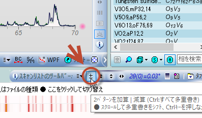 2つの回折パターンの差を出力