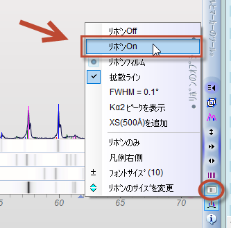 リボンプロットの表示形式を変更