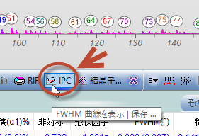 右クリックで、求めたIPCを保存します