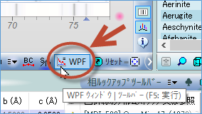 「S/M」ボタンで相同定を実行