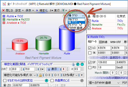 「S/M」ボタンで相同定を実行