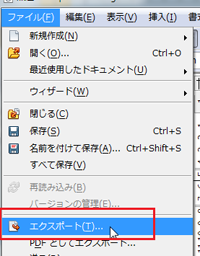 Eps画像の作成 Openoffice編 Tex Latex文書作成ソフト Scientific Workplace Word ライトストーン Eps画像の作成 Openoffice編 Tex Latex文書作成ソフト Scientific Workplace Word ライトストーン