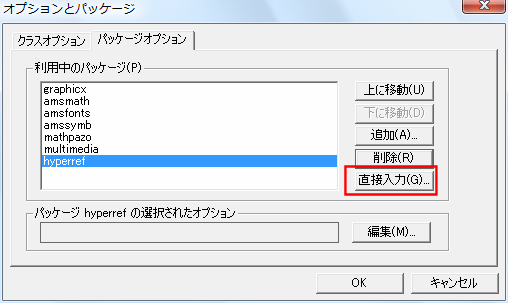 Beamer追加資料 Tex Latex文書作成ソフト Scientific Workplace Word ライトストーン Beamer追加資料 Tex Latex文書作成ソフト Scientific Workplace Word ライトストーン