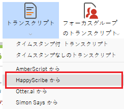 HappyScribe