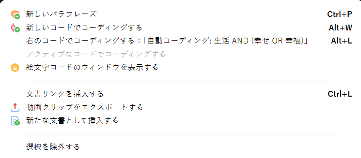 メディアプレイヤーの改良