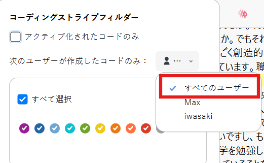 UI/UXの改善