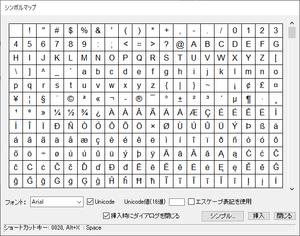 簡易版シンボルマップ