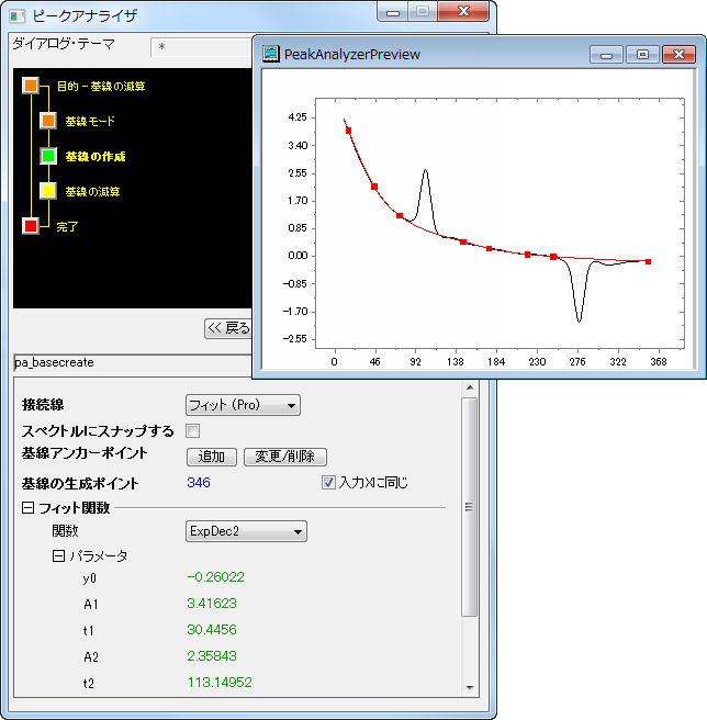 Baseline_Detection