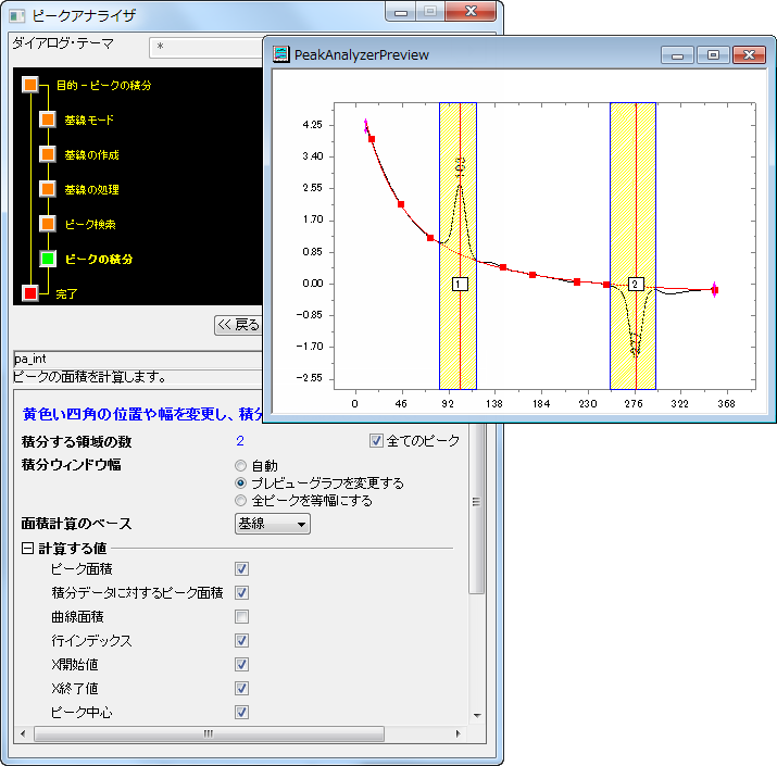 Baseline_Detection