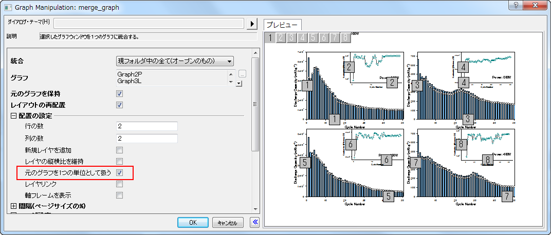 操作のコピー＆ペースト