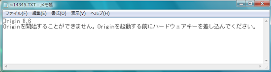 ドングルが認識されない