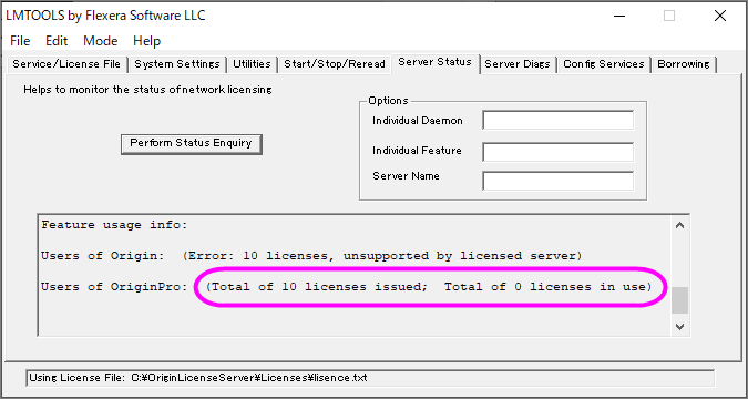 FLEXnetでのライセンス使用状況の表示