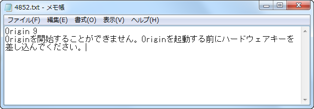 ドングルを挿入メッセージ