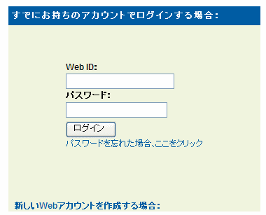 OriginLab.jp