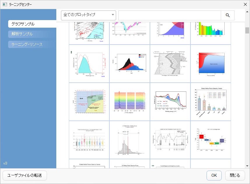 ラーニングセンター