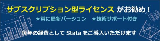 サブスクリプションがおすすめ